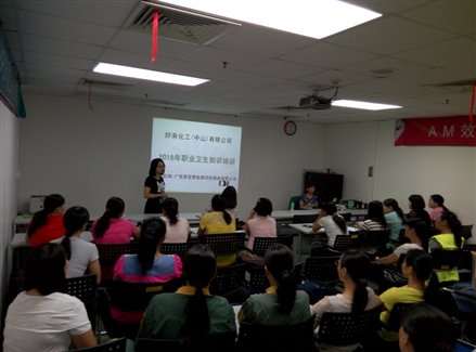 E:奕安泰檢測評價(jià)L網(wǎng)站維護(hù)動態(tài)培訓(xùn)P61025-132830.jpg