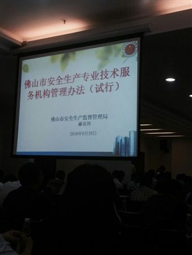 E:奕安泰檢測評價L網站維護動態(tài)周總發(fā)給mmexport1475918978366.jpg